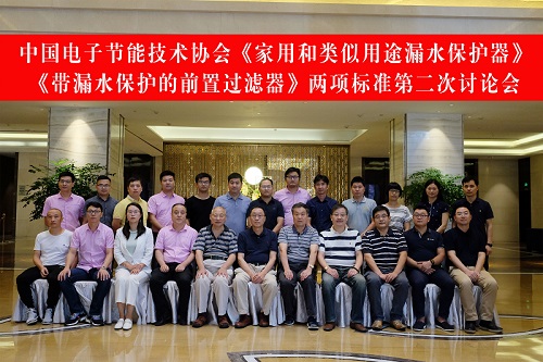 微信圖片_20200908095311