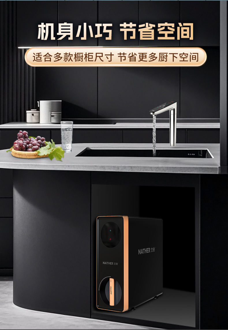 凈熱一體機詳情頁-2版_13