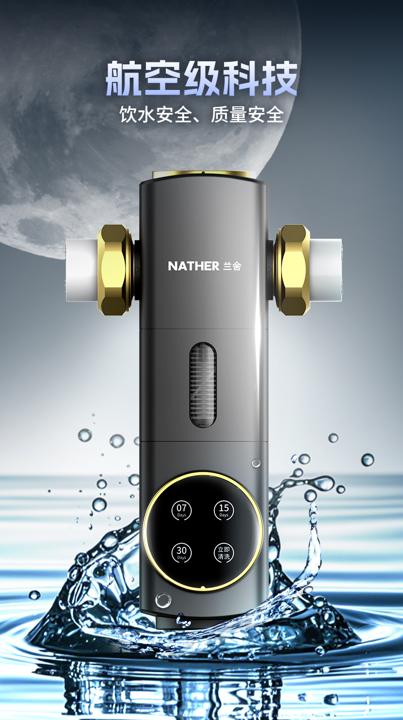 前置濾水器詳情頁(yè)_03